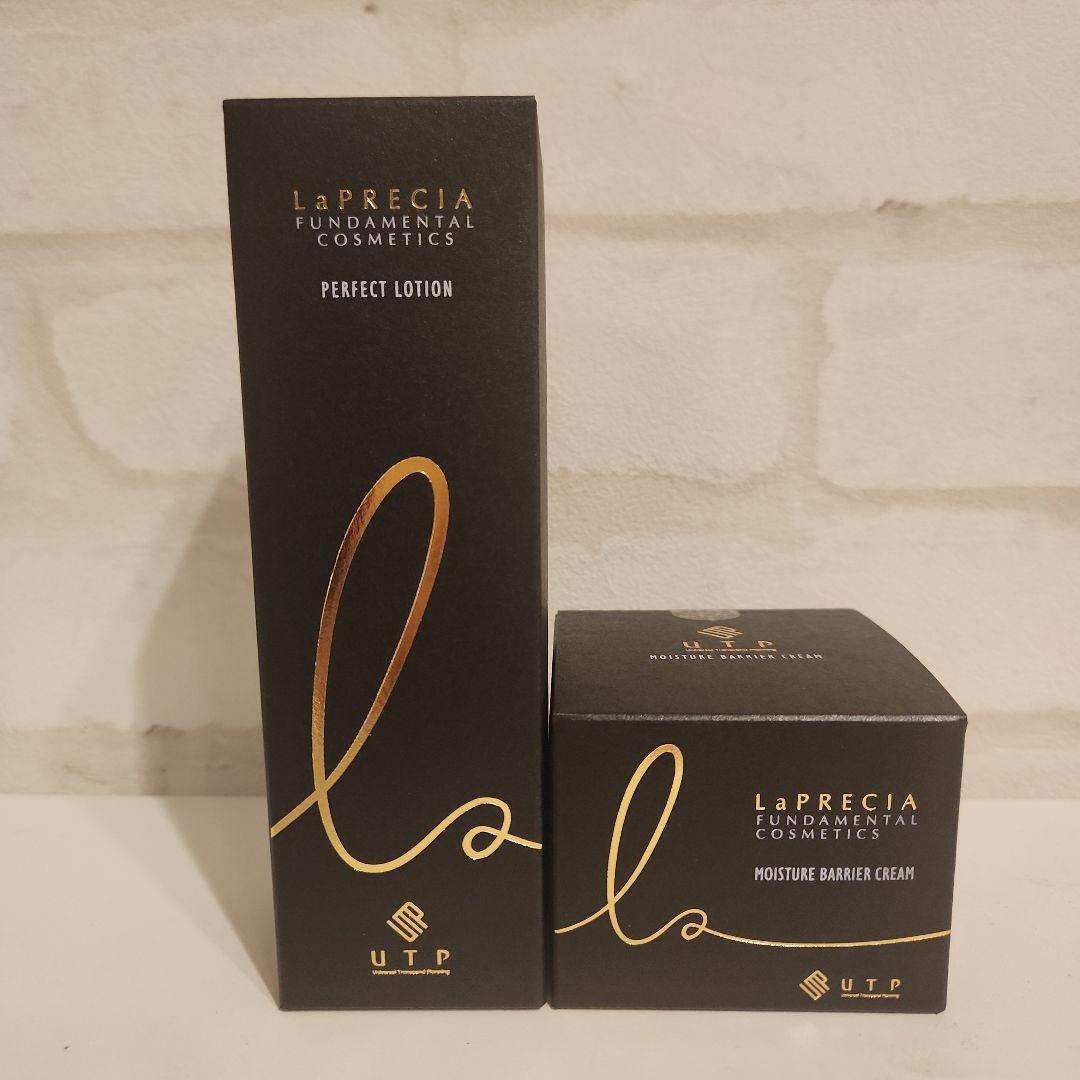 しおこうじ★パーフェクトローション ×２& モイスチャーバリアクリーム