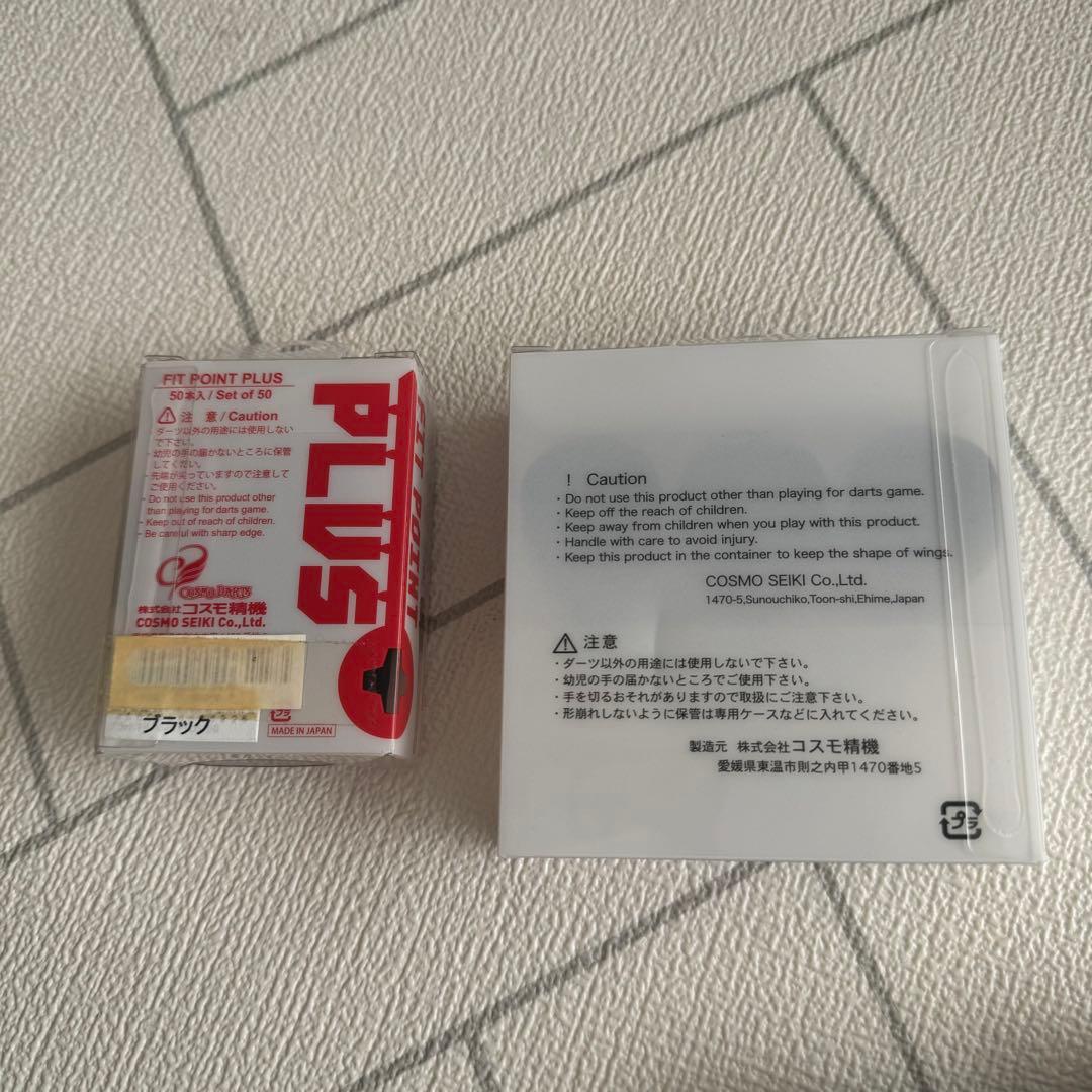 激レア ターゲット ライジングサン 村松治樹モデル 2BA ダーツセット