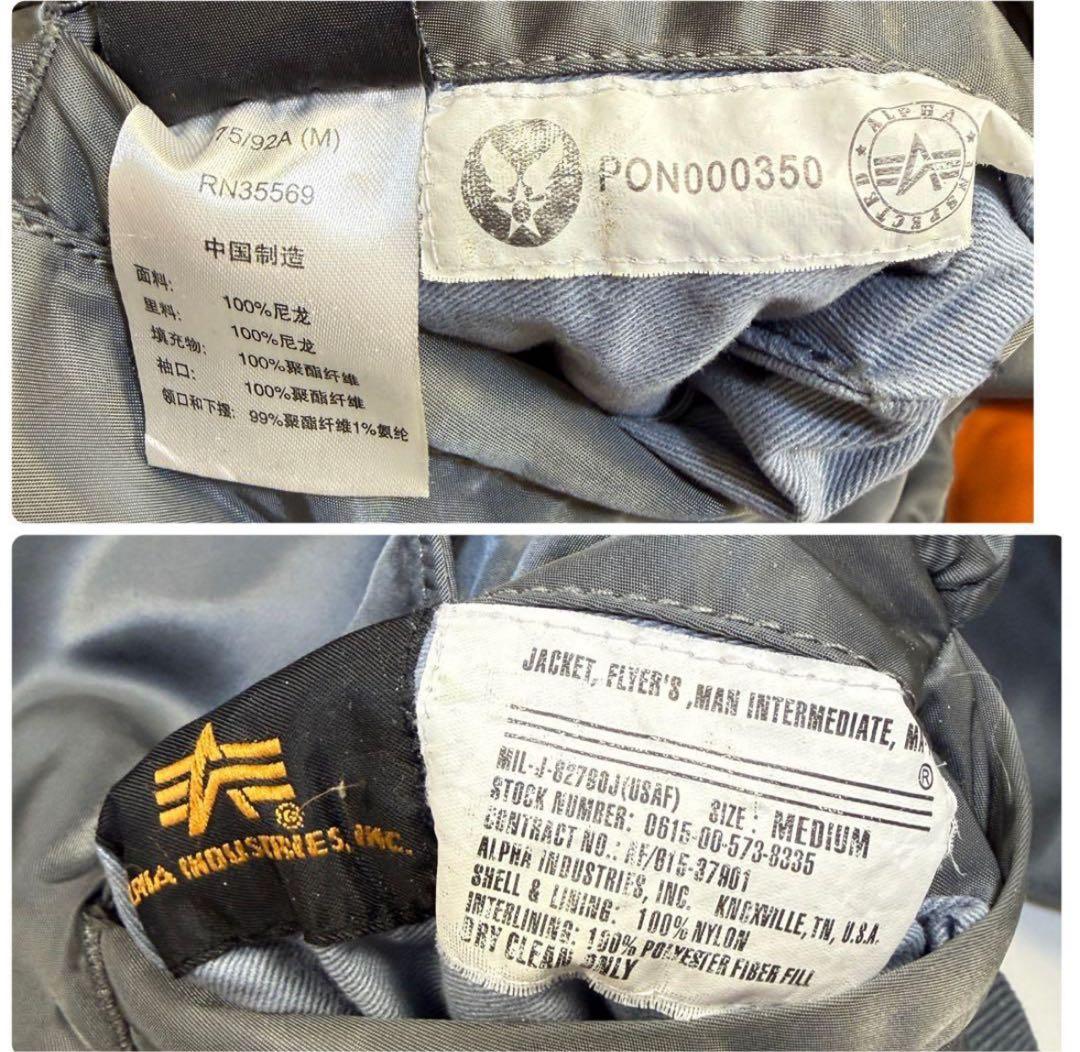 Alpha アルファ ma1 フライトジャケット グレー