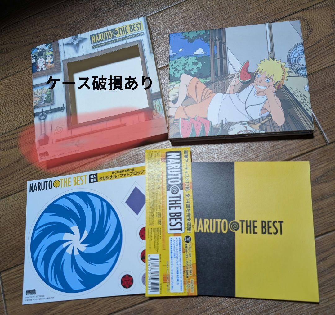 NARUTO CD 複数枚セット