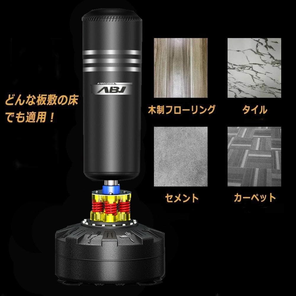 新品　w178サンドバッグ 自宅用 自立型 スタンド トレーニング  格闘技