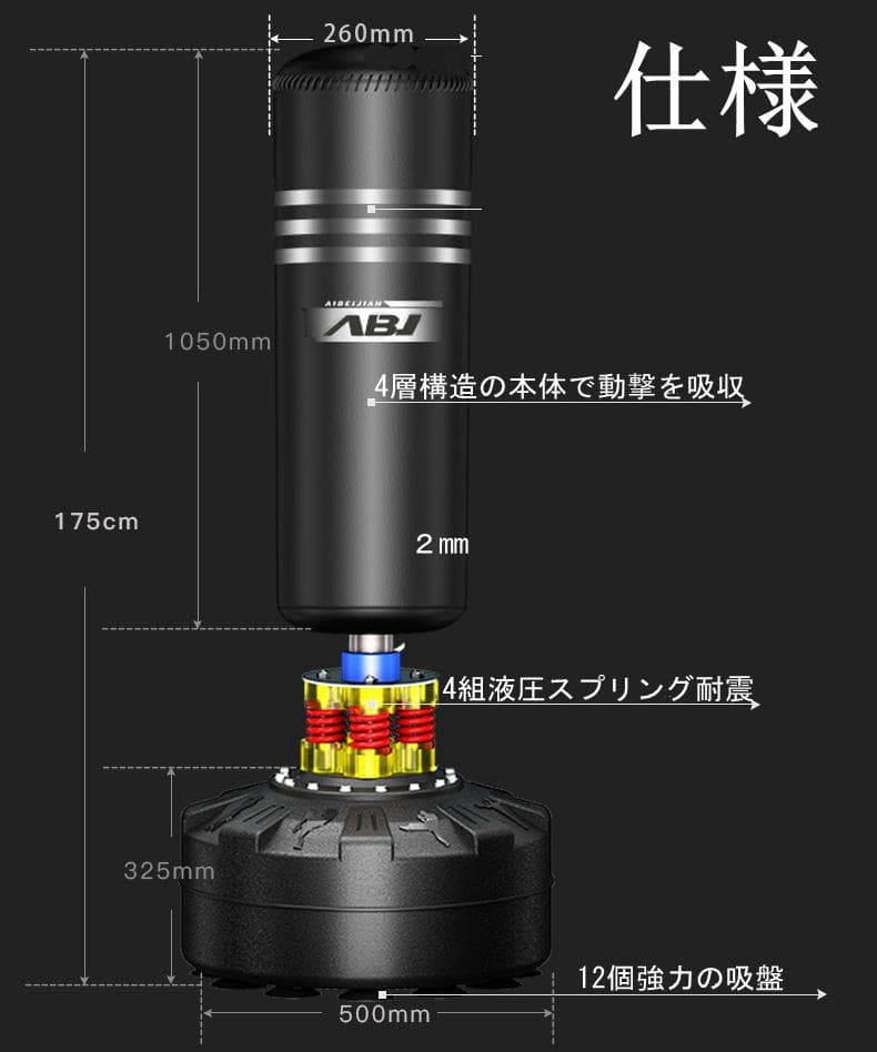 新品　w178サンドバッグ 自宅用 自立型 スタンド トレーニング  格闘技