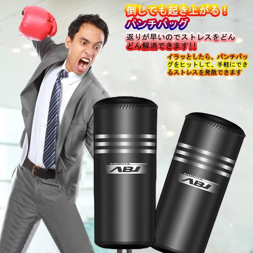 新品　w178サンドバッグ 自宅用 自立型 スタンド トレーニング  格闘技