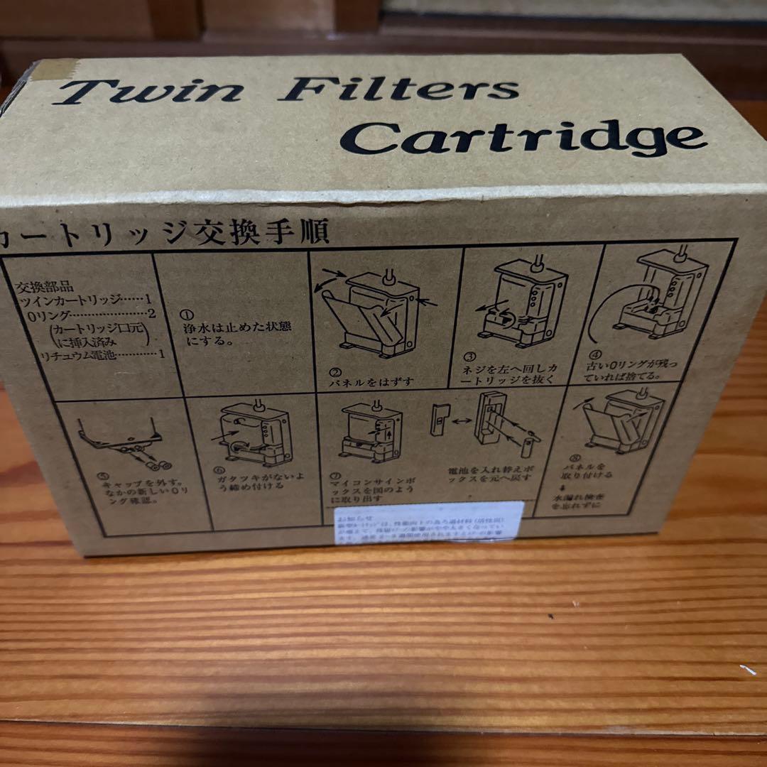 新品　ロイヤルクイーン ウォータークイーン　カートリッジ付き