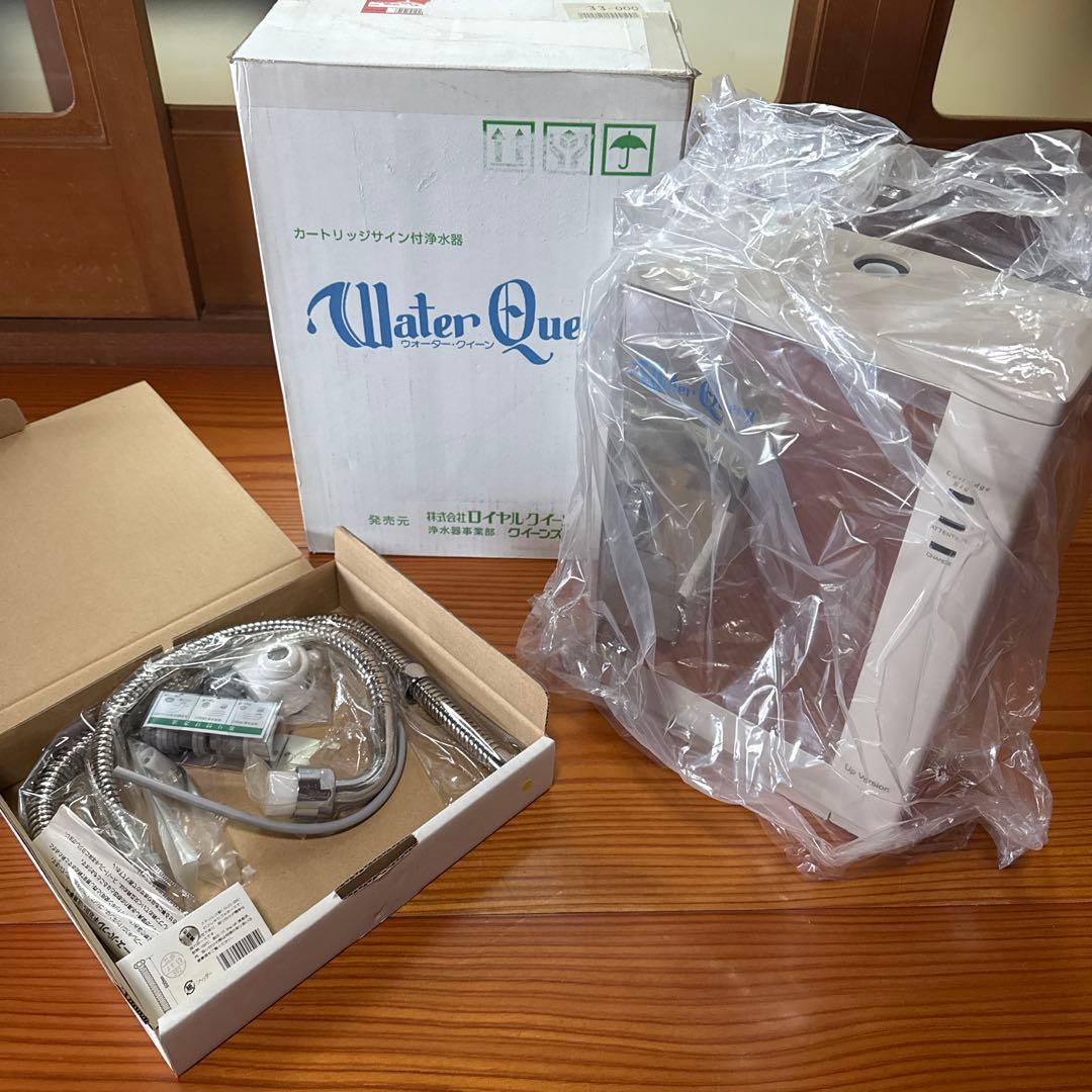 新品　ロイヤルクイーン ウォータークイーン　カートリッジ付き