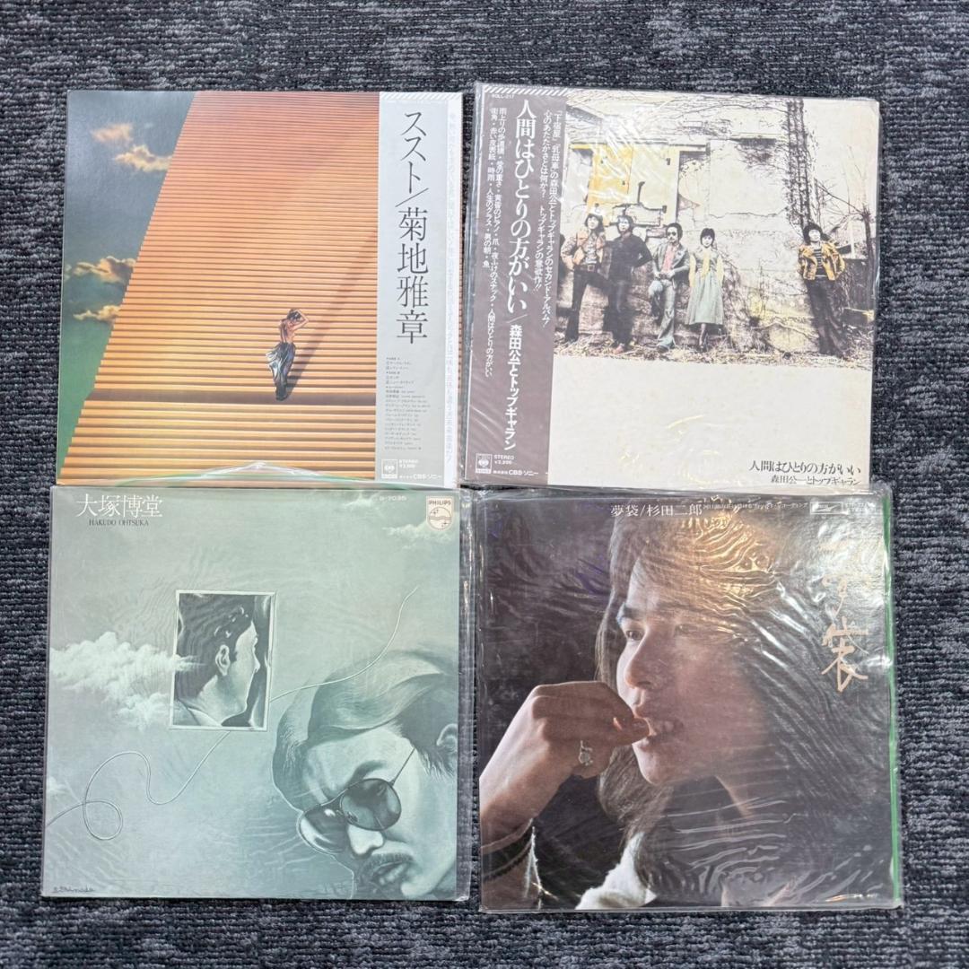 レコード12枚セット２　Record　洋楽　邦楽　昭和POP　ジャズ