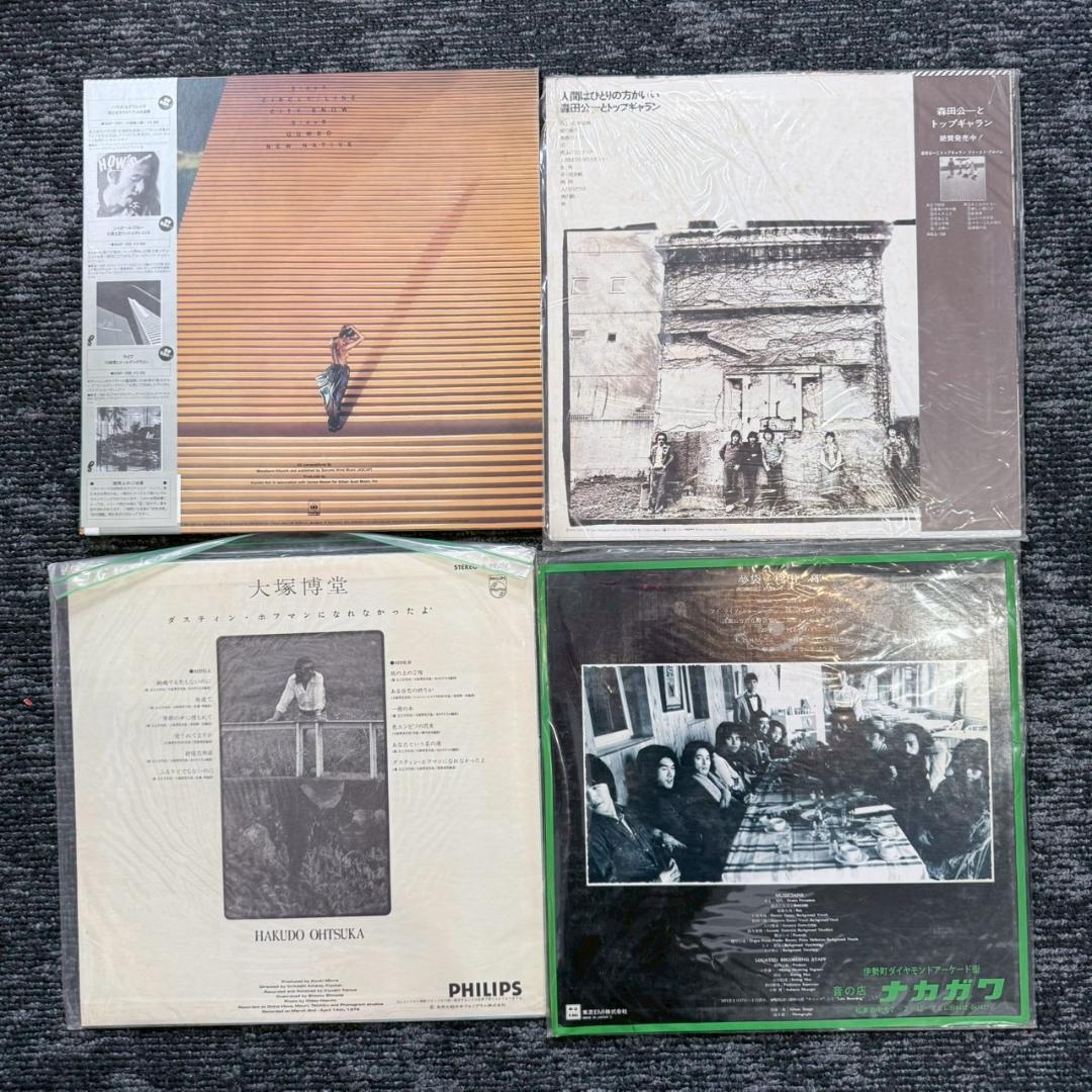 レコード12枚セット２　Record　洋楽　邦楽　昭和POP　ジャズ