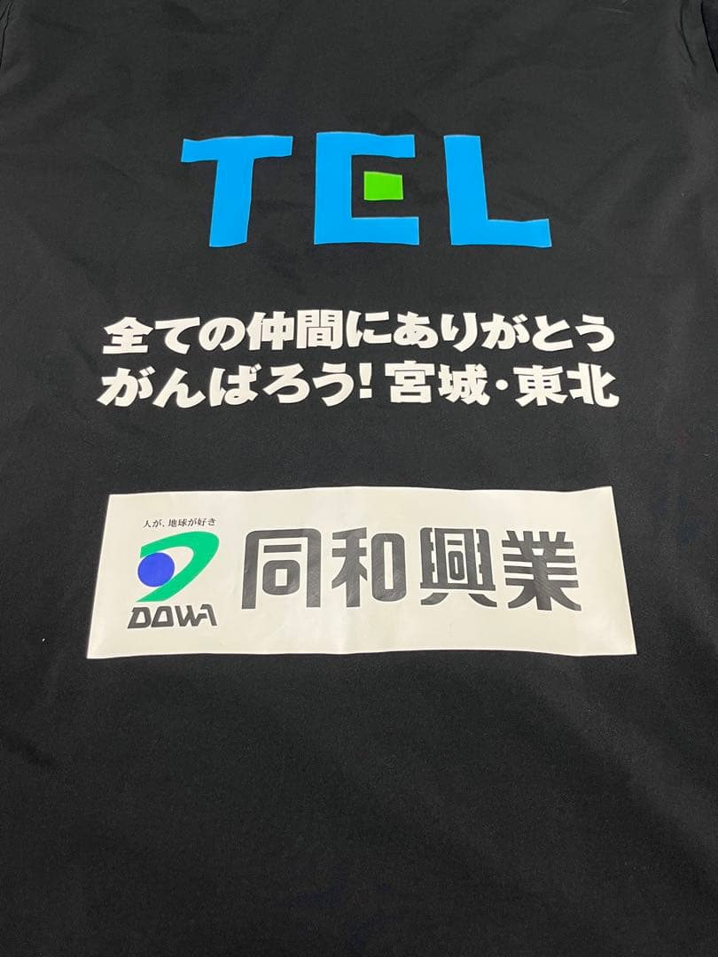 ベガルタ仙台 2021 練習着 ウォーミングアップウェア 実使用 ユニフォーム