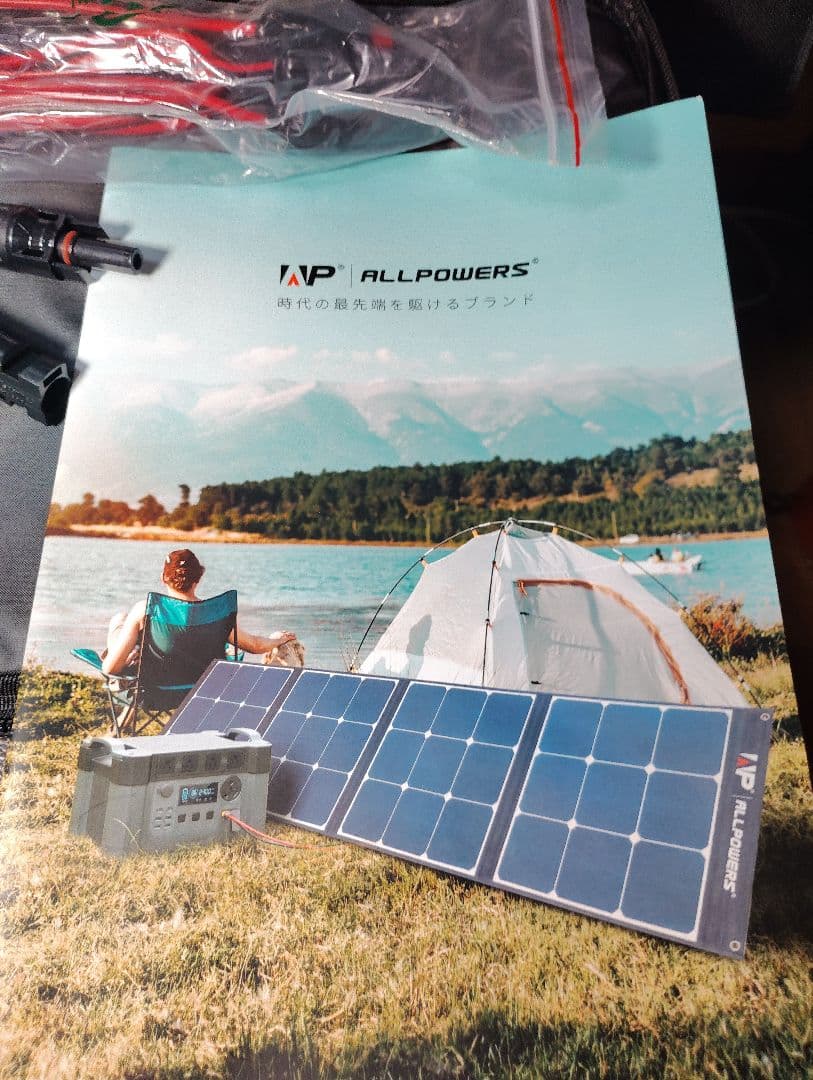 Allpowers 100w 折り畳みソーラーパネル AP-SP-027 車中泊