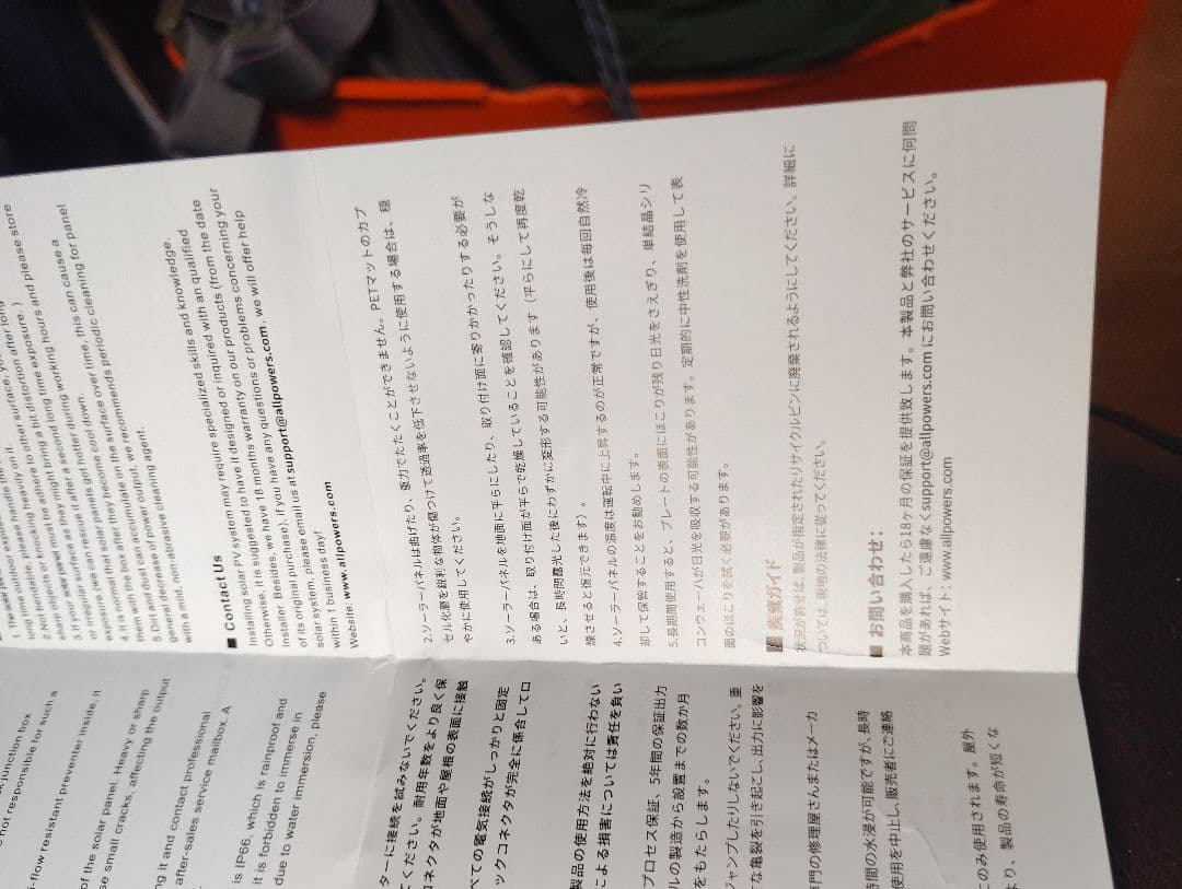 Allpowers 100w 折り畳みソーラーパネル AP-SP-027 車中泊