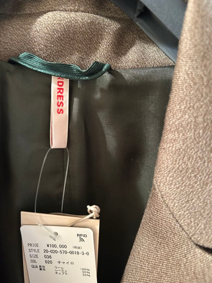 L'Appartement INDRESS ロングコート