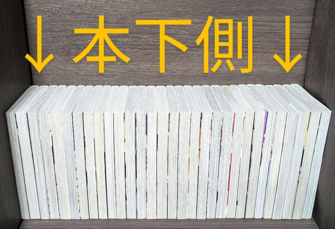 【47冊】写真多数あり「ハイキュー!! 」 全巻セット　33.5巻付