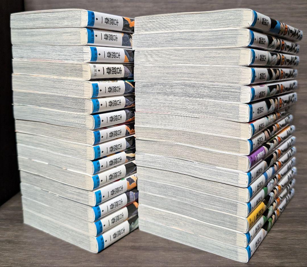 【47冊】写真多数あり「ハイキュー!! 」 全巻セット　33.5巻付