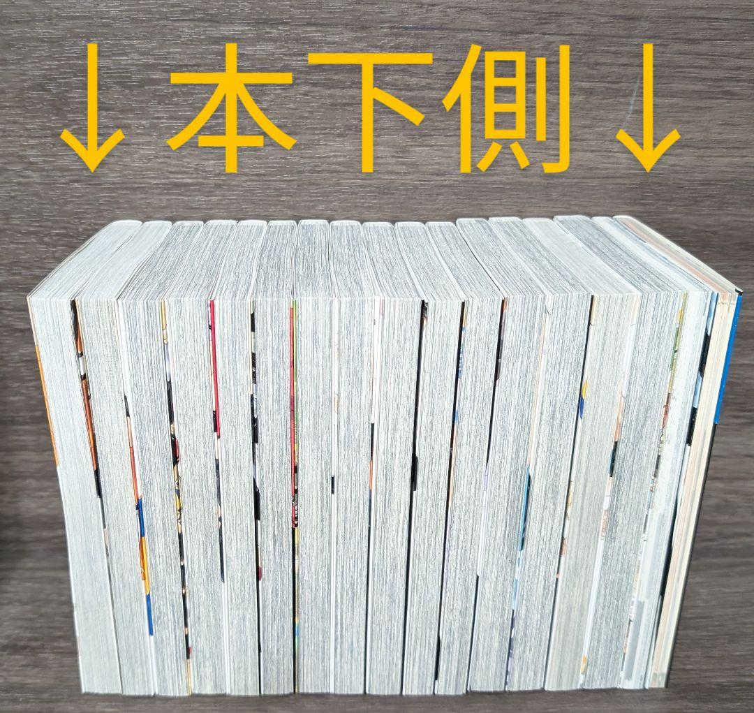 【47冊】写真多数あり「ハイキュー!! 」 全巻セット　33.5巻付