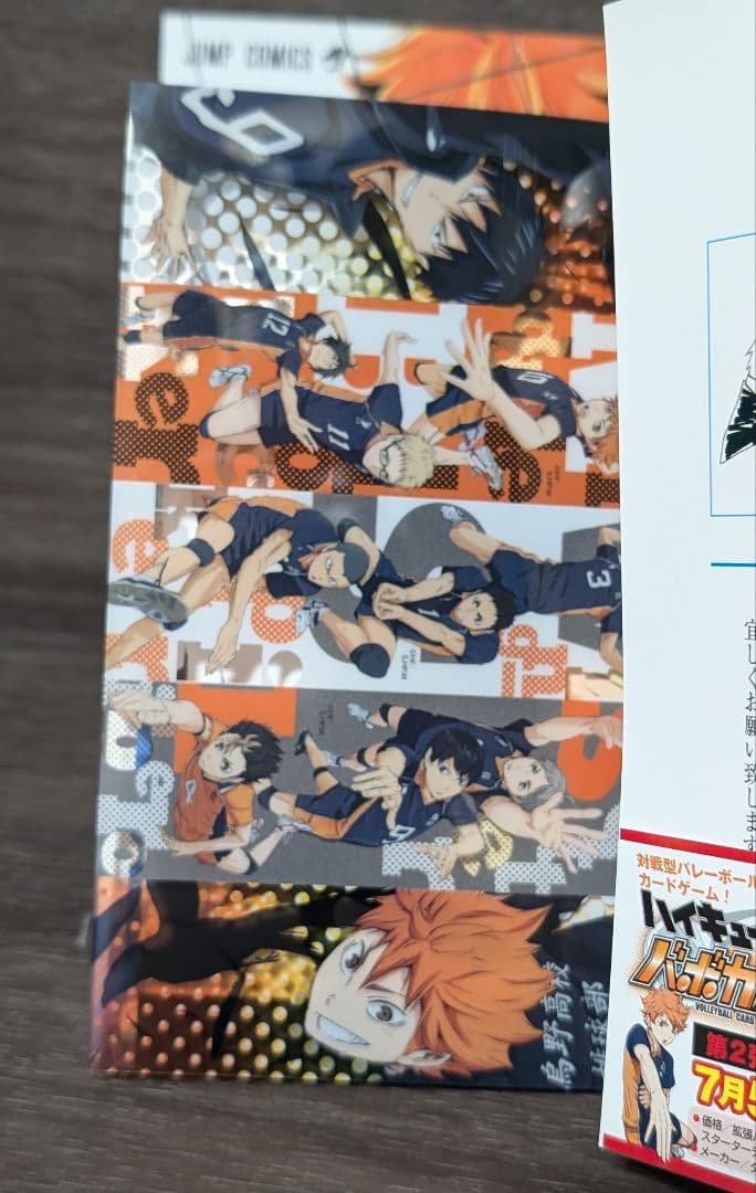 【47冊】写真多数あり「ハイキュー!! 」 全巻セット　33.5巻付