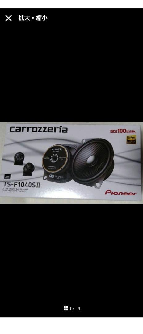 あおい☆いなずま！ TS-F1040SII