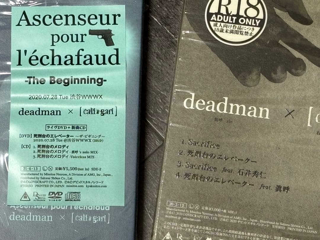 捨て値コンプ2種セットdeadman ×ガリガリcali≠gariライブ会場限定