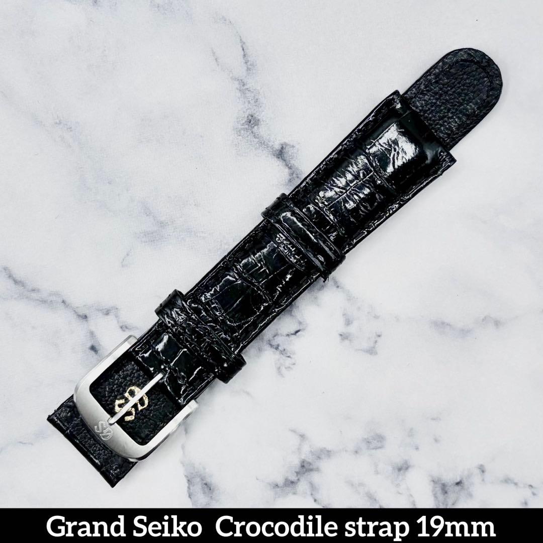 【美品】グランドセイコー 純正ベルト&純正尾錠 19mm クロコダイル本革