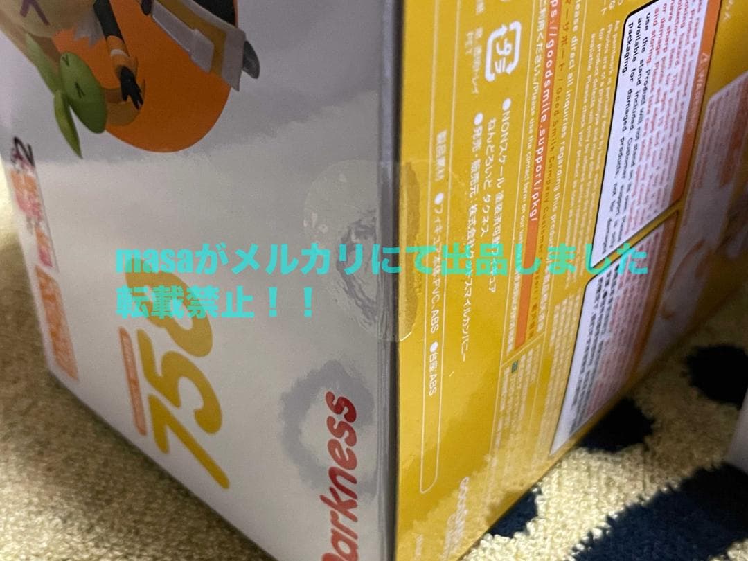 【ショップ特典付き】ねんどろいど この素晴らしい世界に祝福を！ ５キャラセット