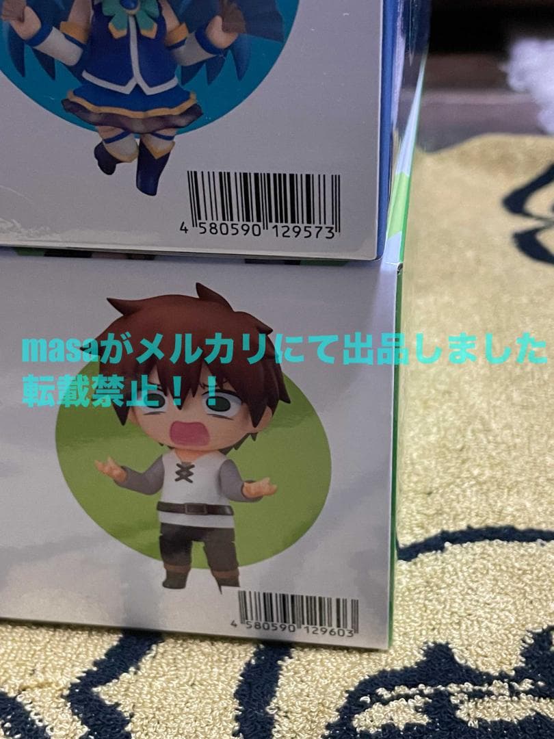 【ショップ特典付き】ねんどろいど この素晴らしい世界に祝福を！ ５キャラセット