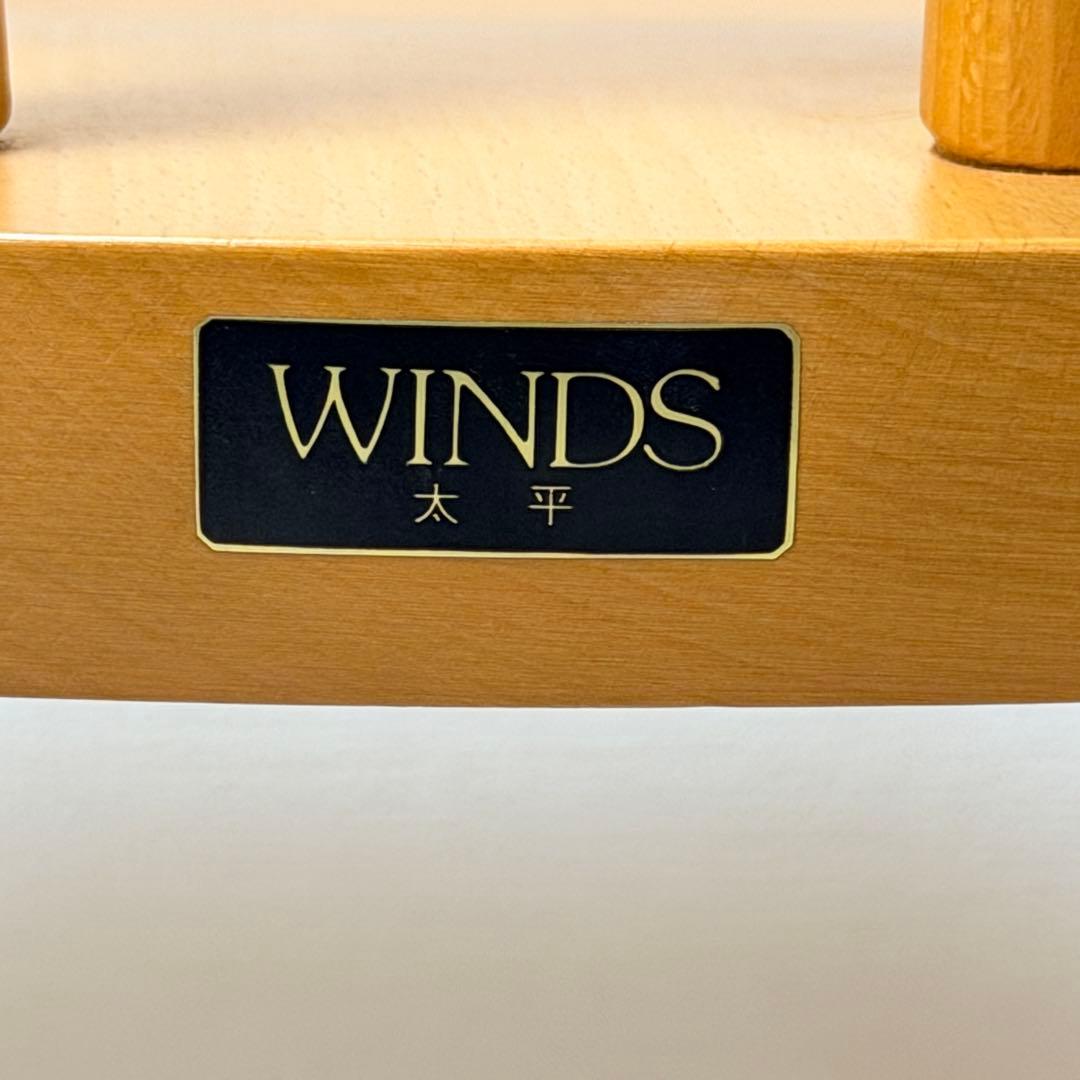 【未使用級✨】WINDS 太平 ウィンザーチェア ２脚セット