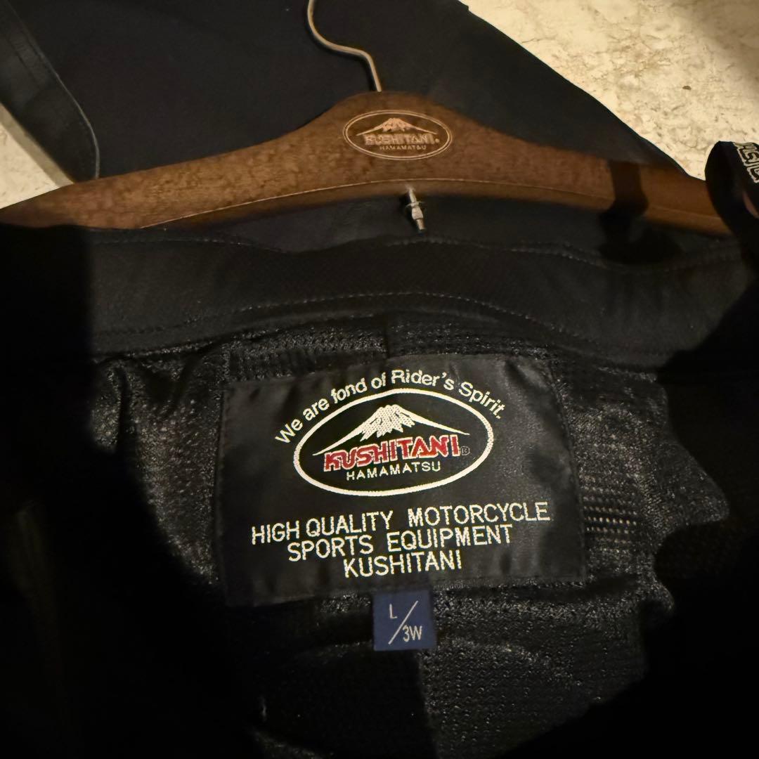 クシタニ K-1067 GROOVE PANTS グルーヴパンツ