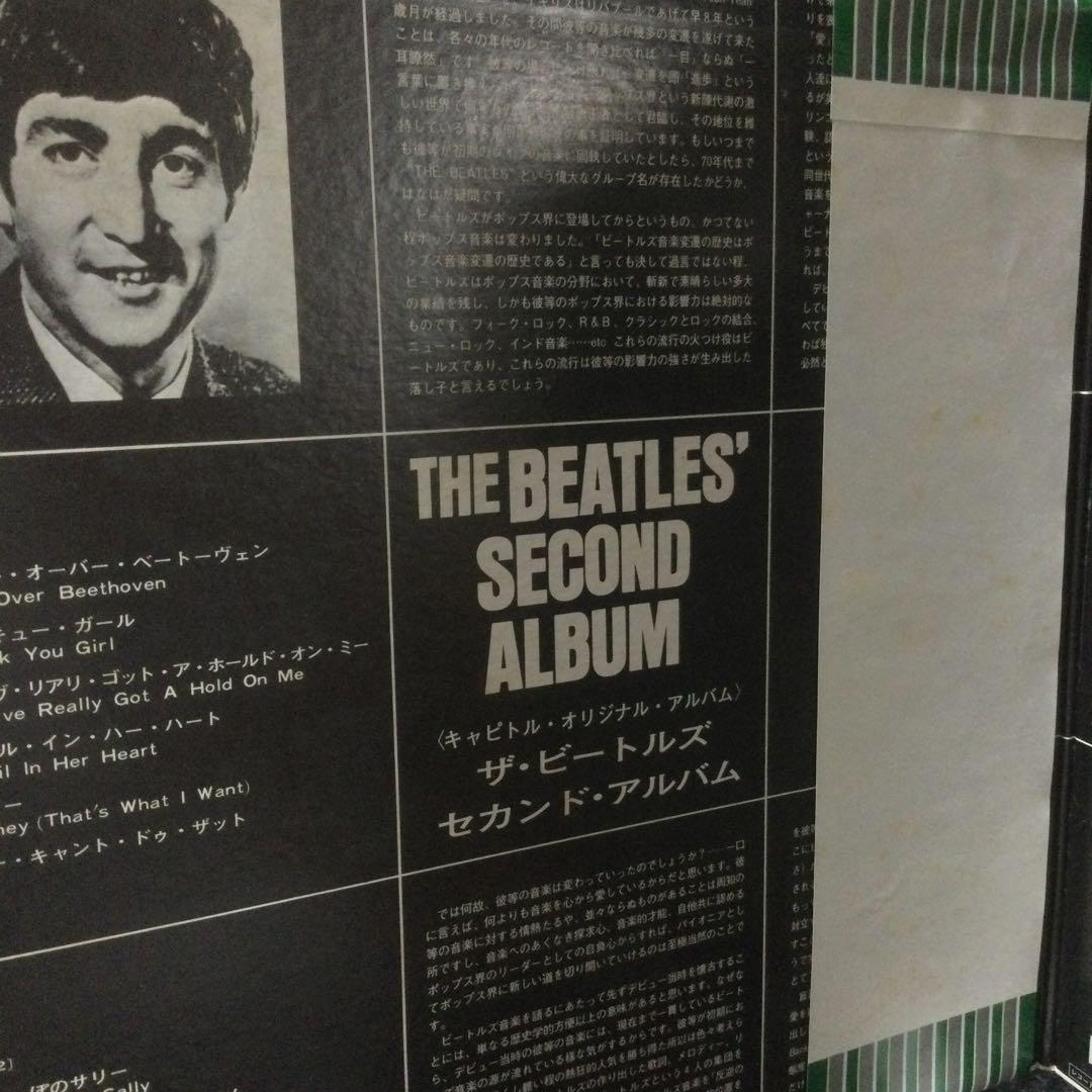 ビートルズ　珍品‼️ セカンド・アルバム　版ずれエラージャケット　帯付き美盤