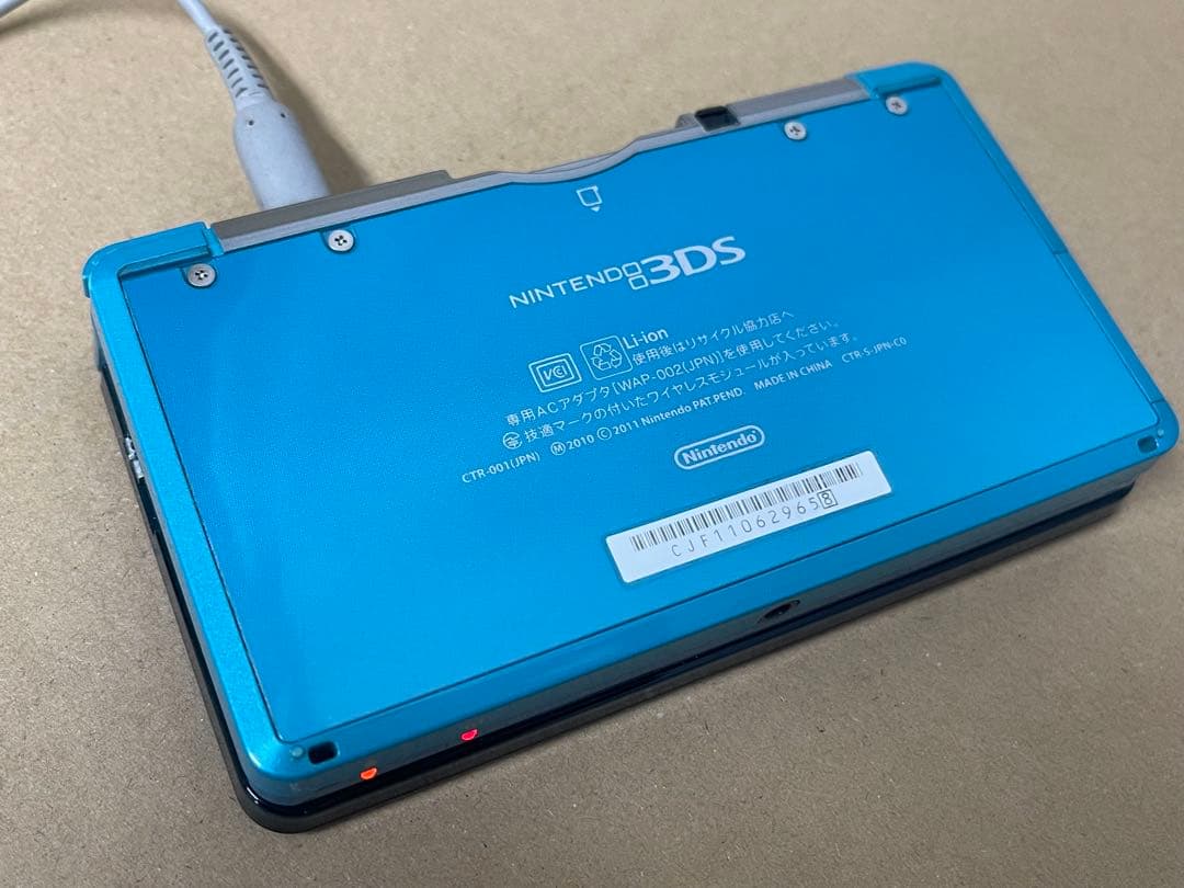 ニンテンドー3DS アクアブルー