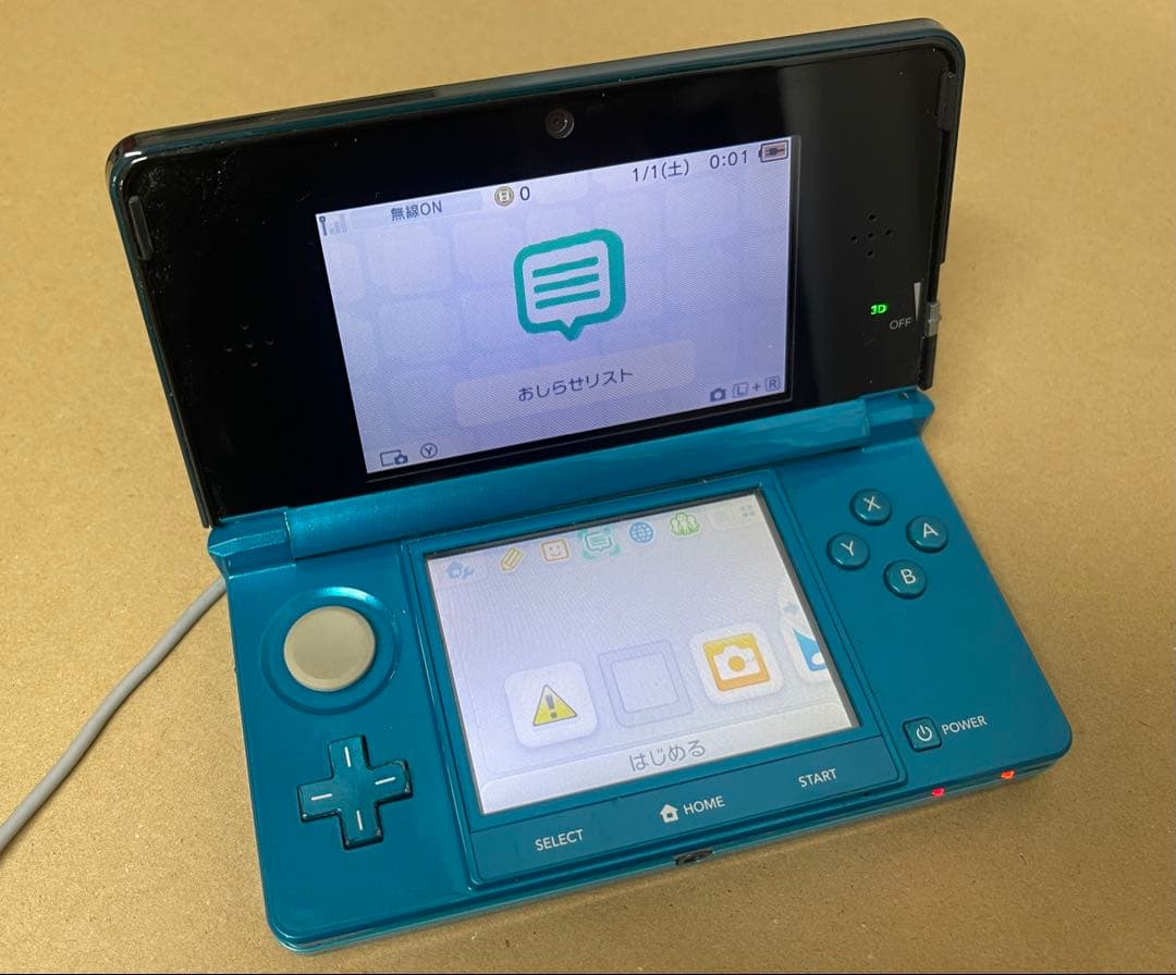 ニンテンドー3DS アクアブルー