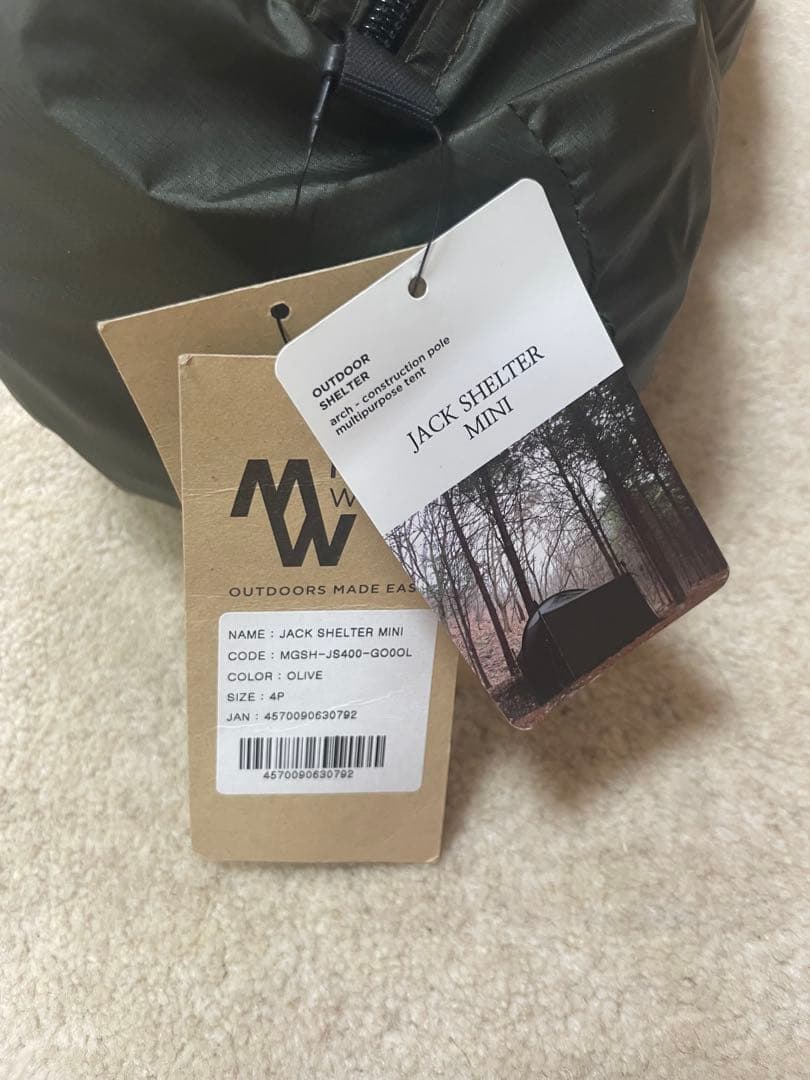 【ほぼ新品】ミニマルワークス ジャックシェルターミニ ポール付き オリーブ
