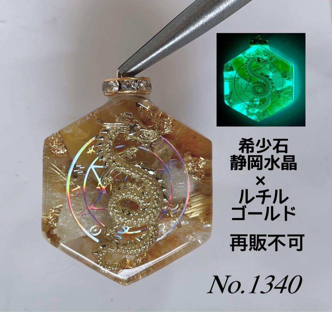 すず☆らん/レジン/三日月の親子猫　秋桜　蓄光　オルゴナイトキーホルダー