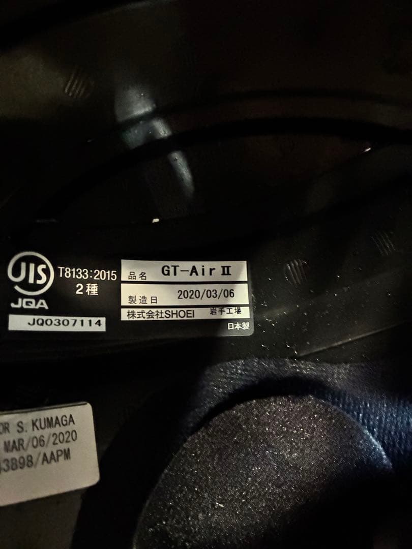 SHOEI / GT-Air II REDUX / TC-5 / Lサイズ