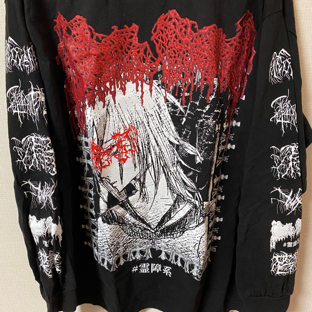 moreru 念写 ロングスリーブTシャツ XLサイズ
