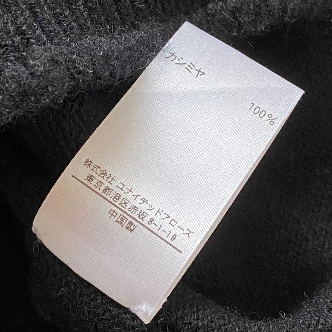 E41 美品 ブラミンク カシミヤ100% ニットベスト ブラック 38 M相当