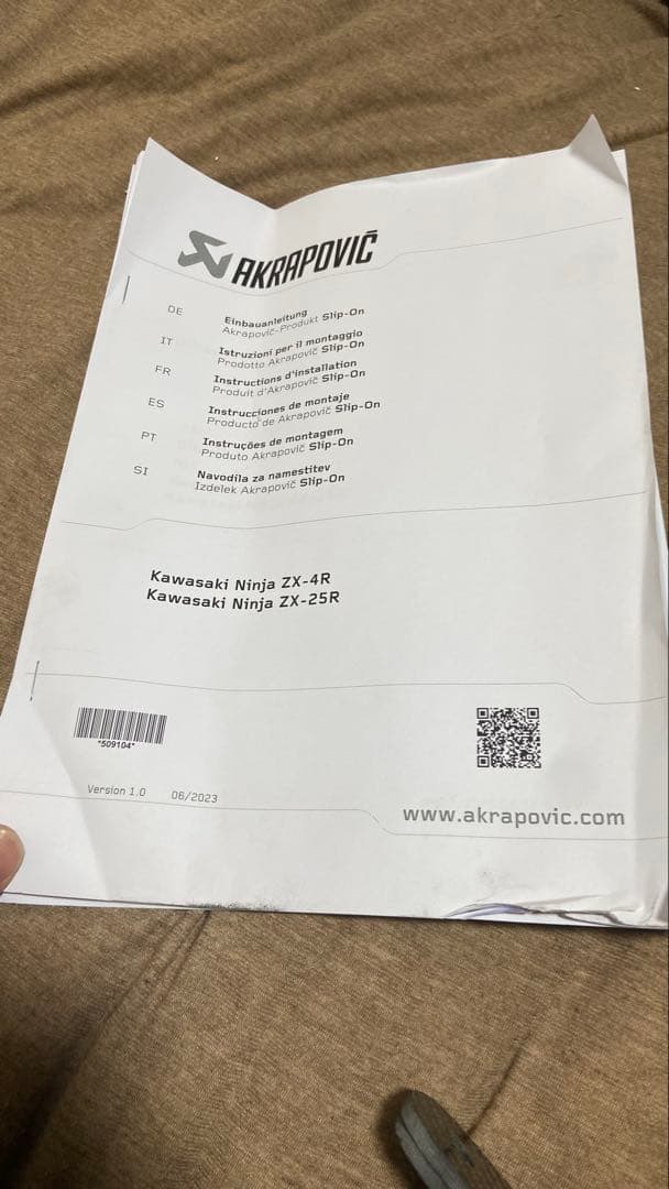 値段交渉可能 ZX25R AKRAPOVIC カーボン マフラー 政府認証