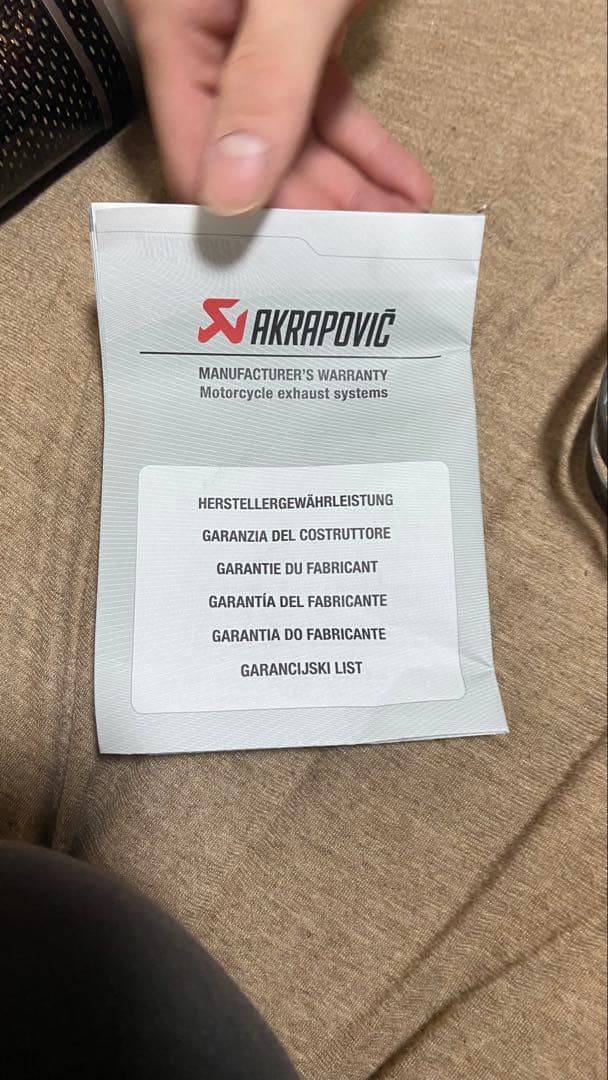 値段交渉可能 ZX25R AKRAPOVIC カーボン マフラー 政府認証