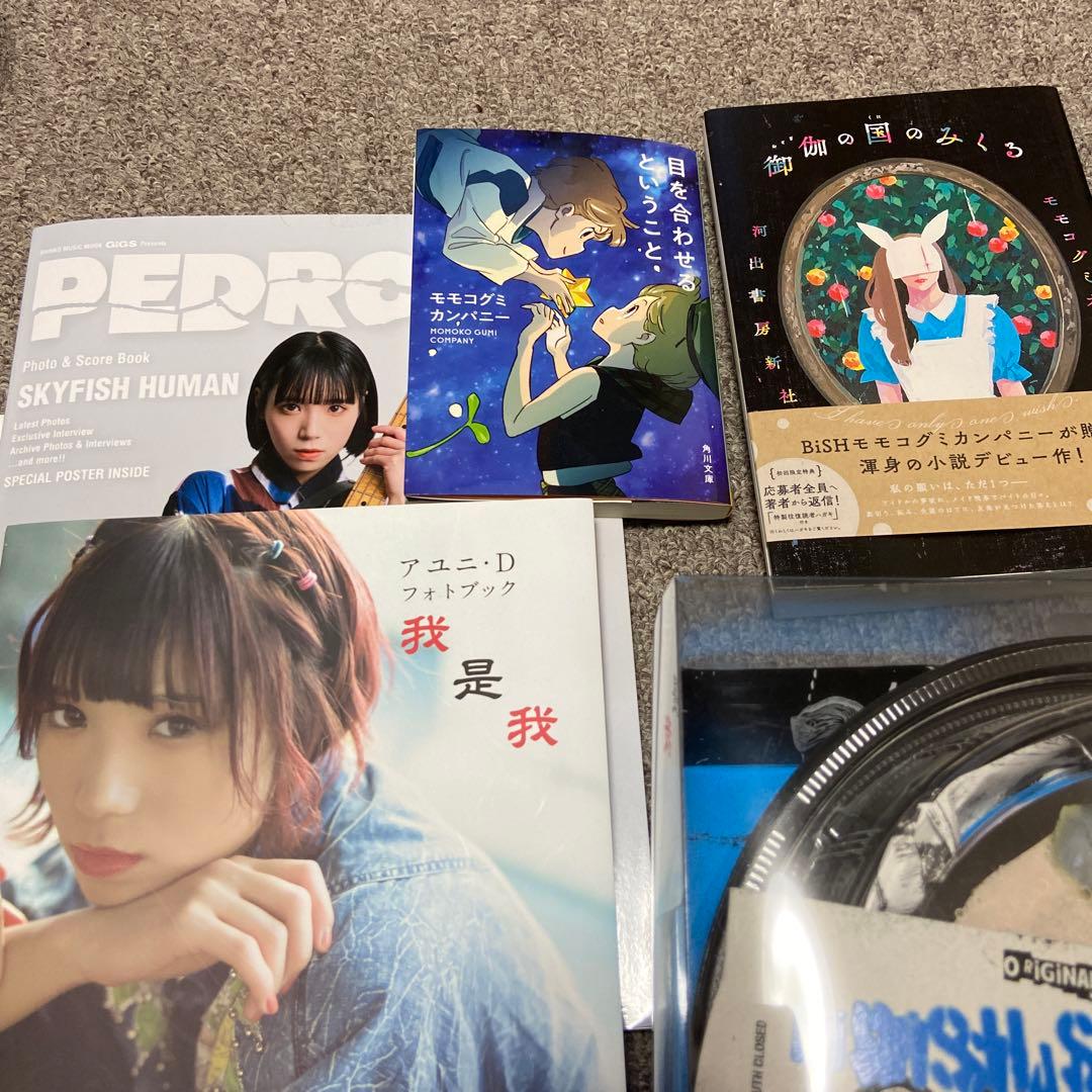 BiSH 東京ドーム記念セールまとめ売り