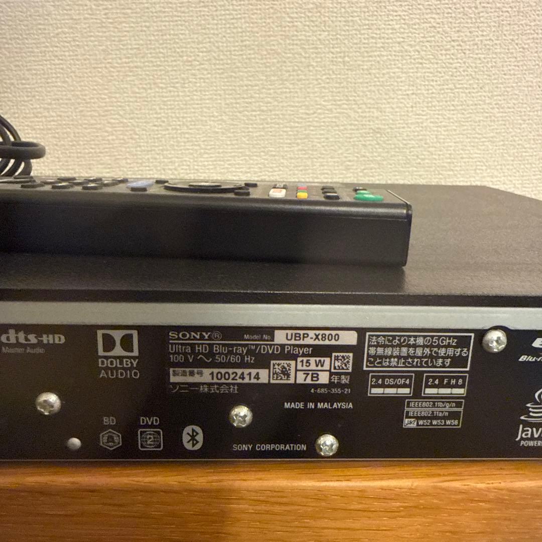 SONY UBP-X800 Ultra HD Blu-ray/DVDプレーヤー