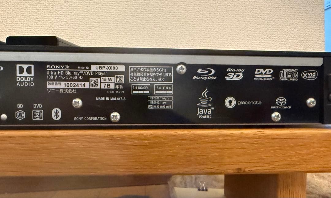 SONY UBP-X800 Ultra HD Blu-ray/DVDプレーヤー