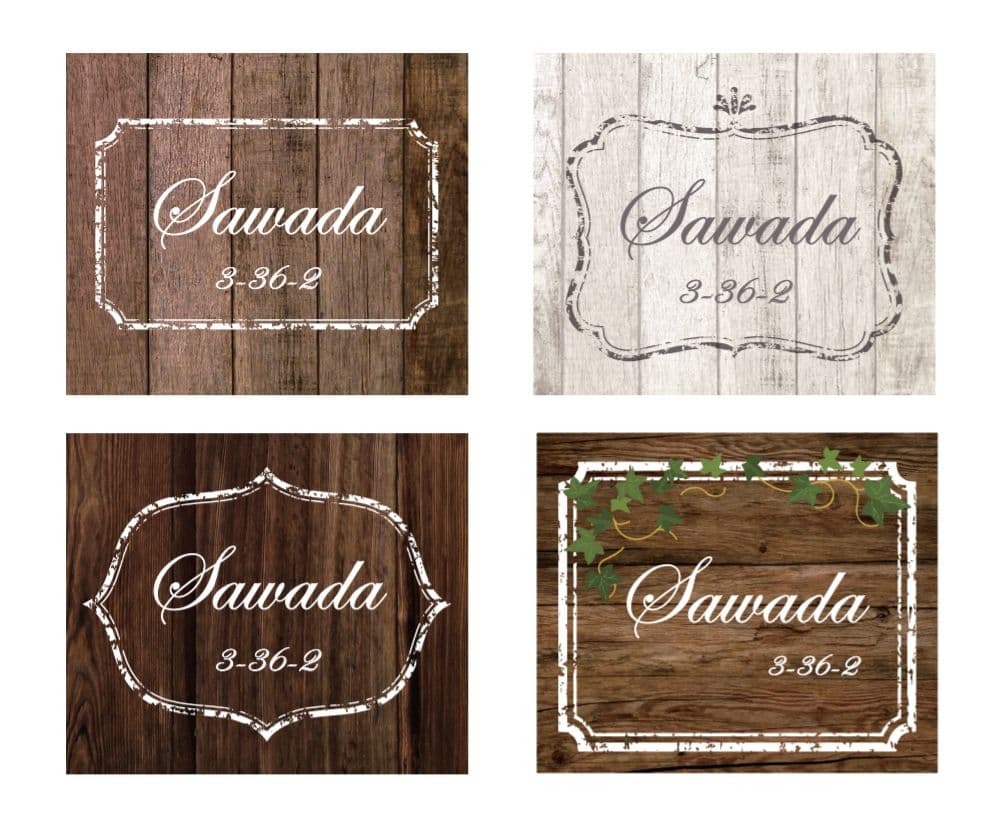 よっしー＊ヴィンテージウッド画像背景アクリル表札＊4辺45度斜めカット