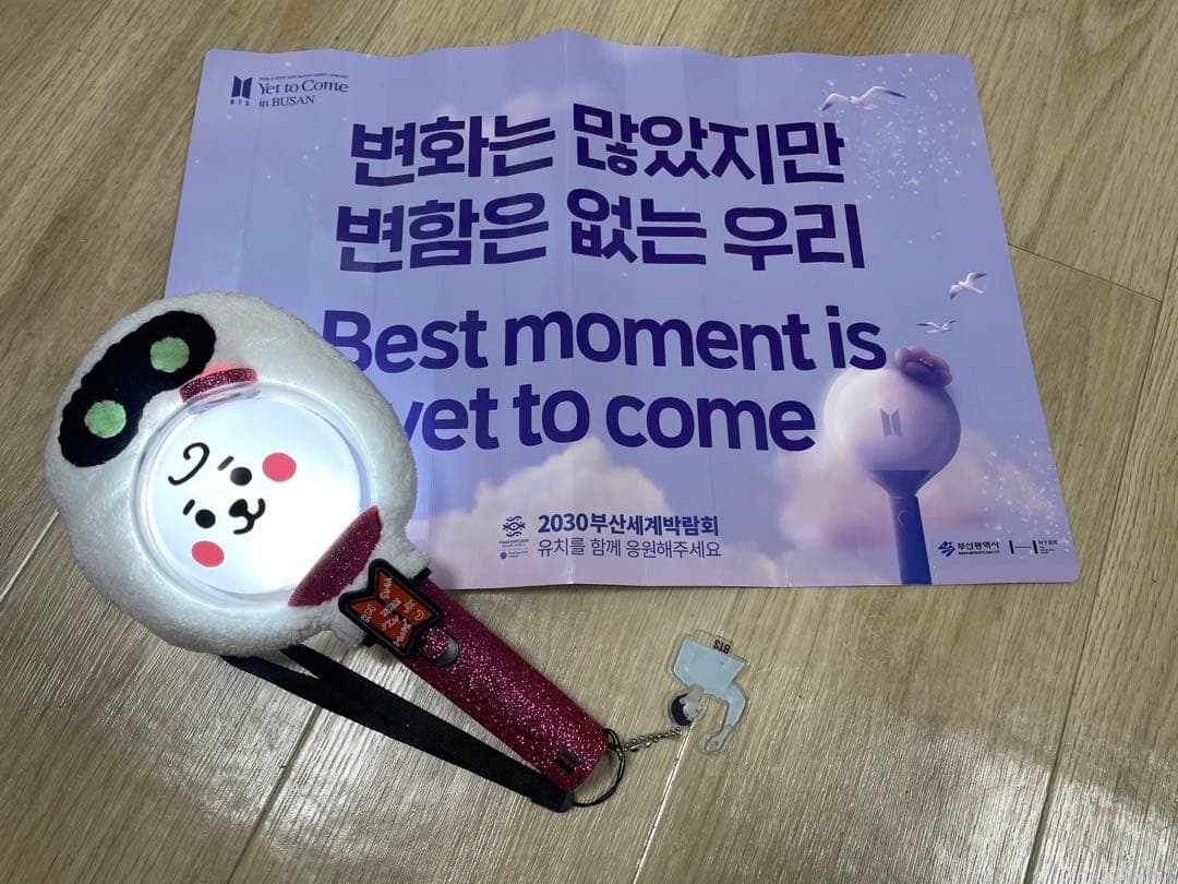 BTS 釜山コンサートグッズ パーカーL、スローガン