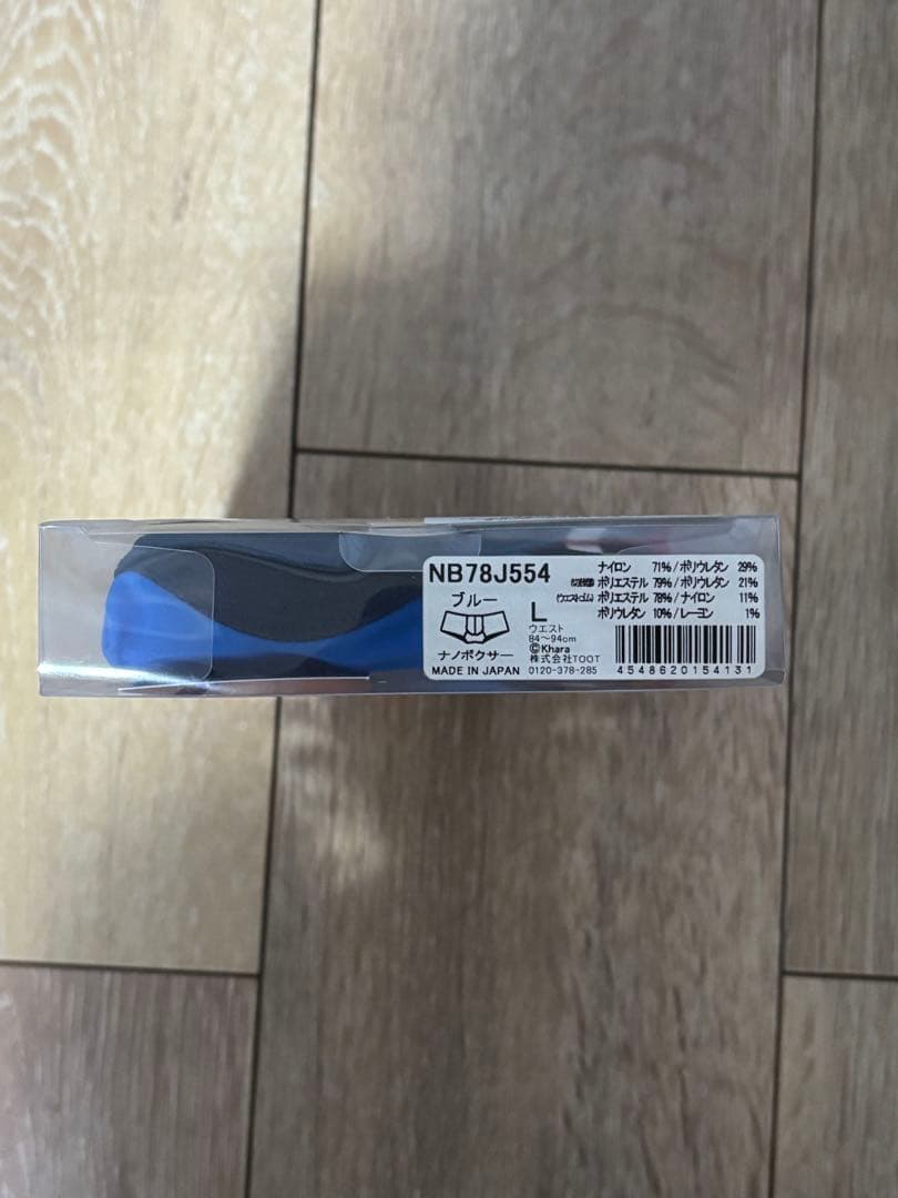 TOOT×エヴァンゲリオン　限定　碇シンジ