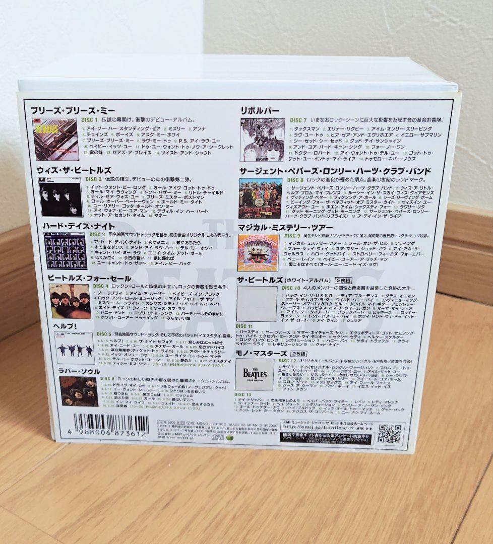 THE BEATLES IN MONO BOX 13CD 完全初回生産限定盤