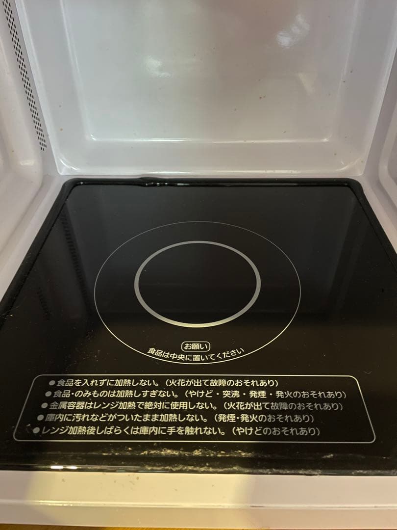 アイリスオーヤマ 電子レンジ 22L 900W IMB-F2201-B