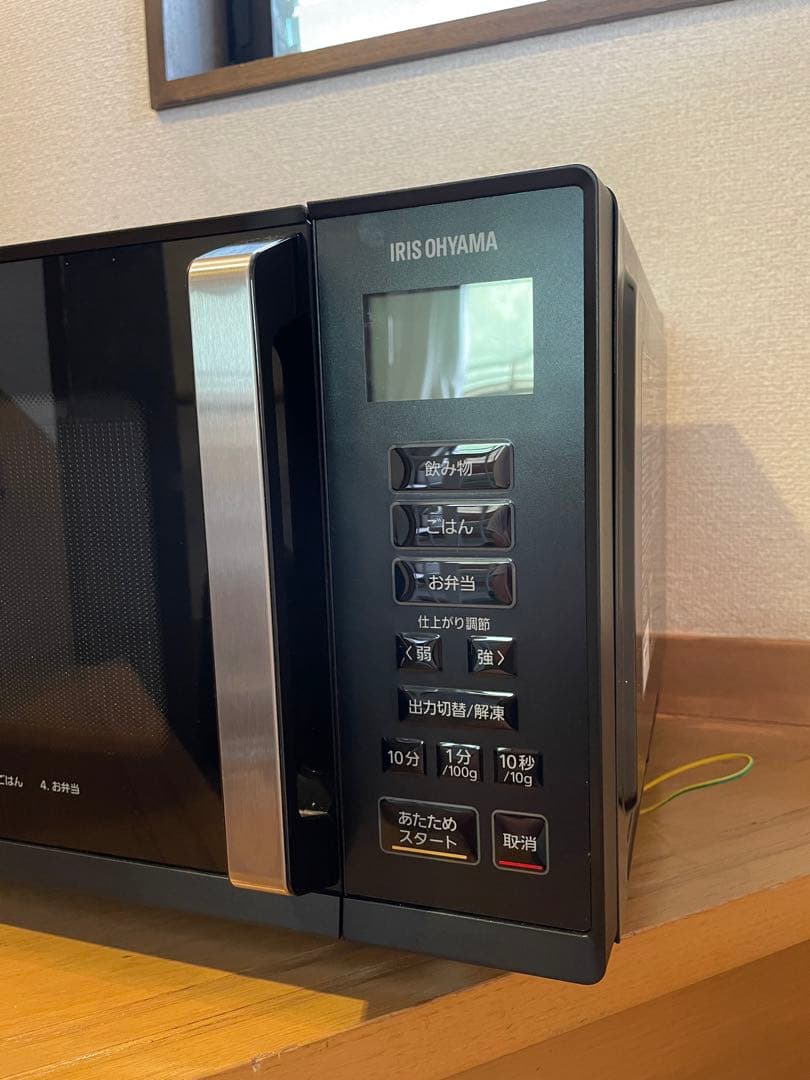 アイリスオーヤマ 電子レンジ 22L 900W IMB-F2201-B