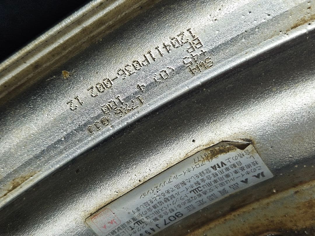 りらりら様 シュバート SC4 17インチ 軽サイズ