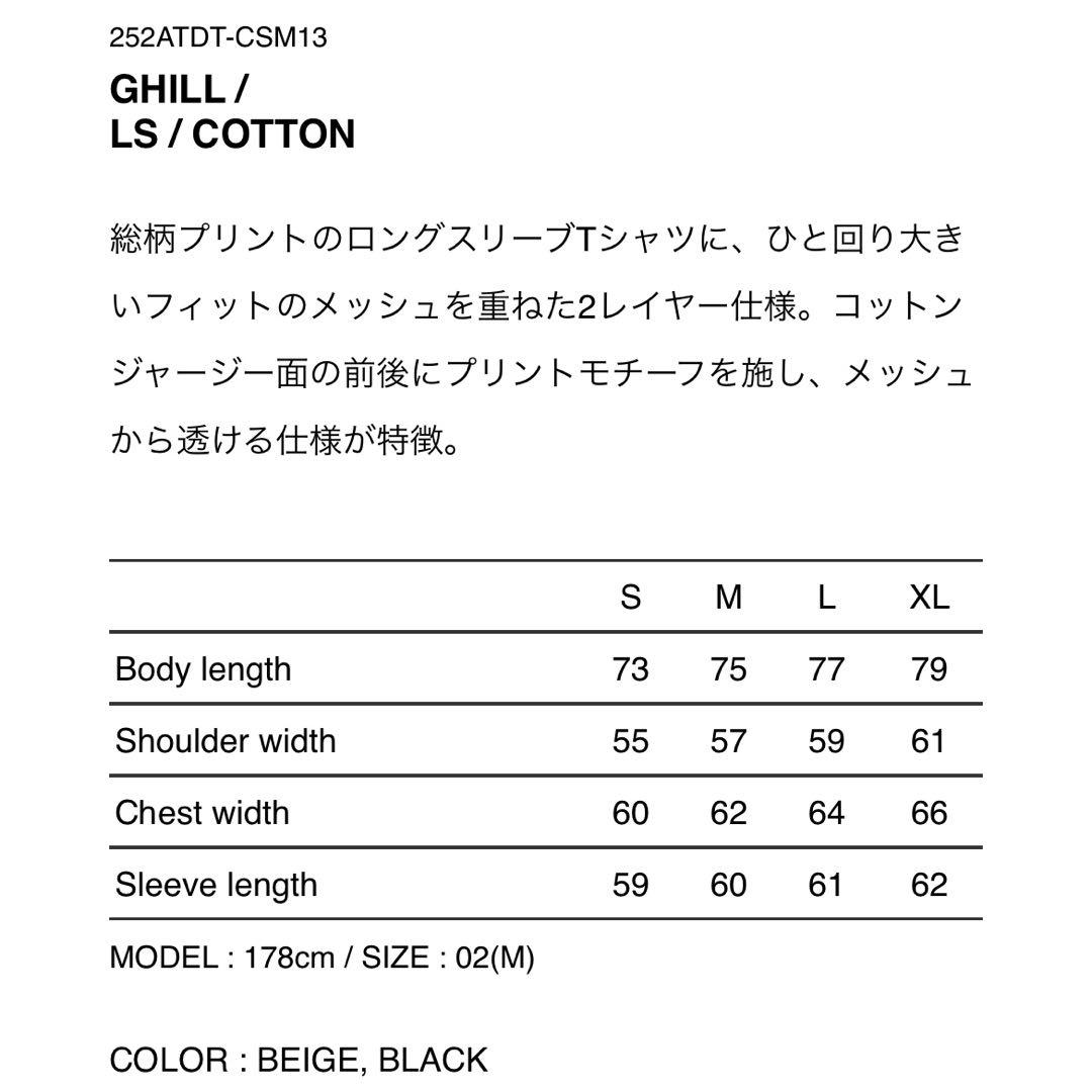 25AW WTAPS ダブルタップス GHILL / LS / COTTON 2