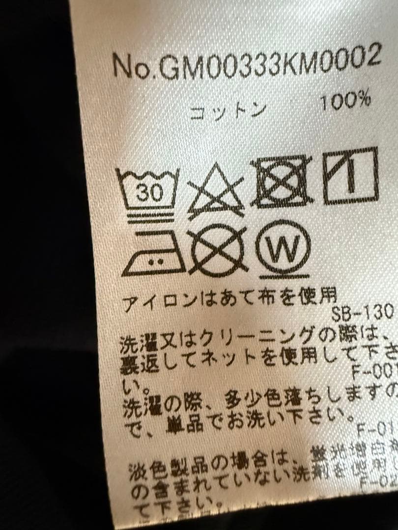 MAISON KITSUNÉ メゾンキツネ　スウェット　S