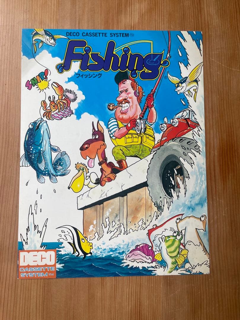 （DECO）アーケードゲーム「Fishing」パンフレットチラシ