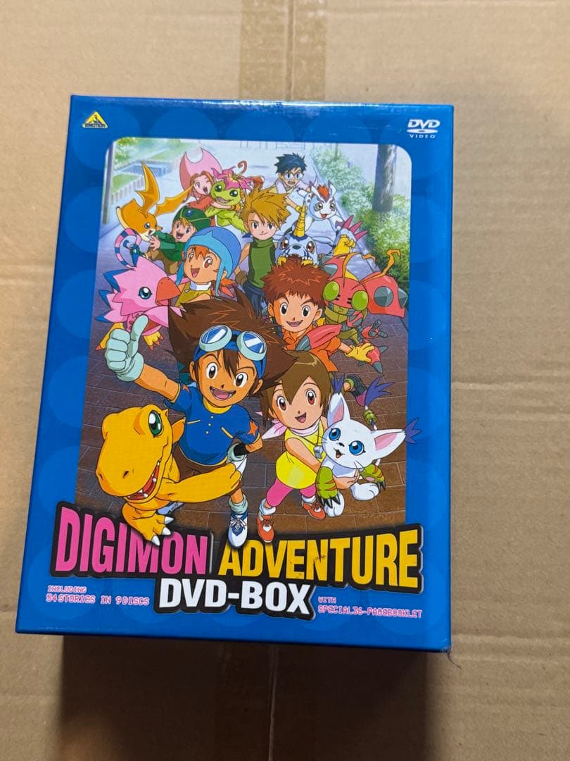 デジモンアドベンチャー　DVDBOX
